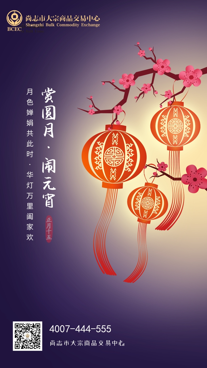 尚志大宗.jpg