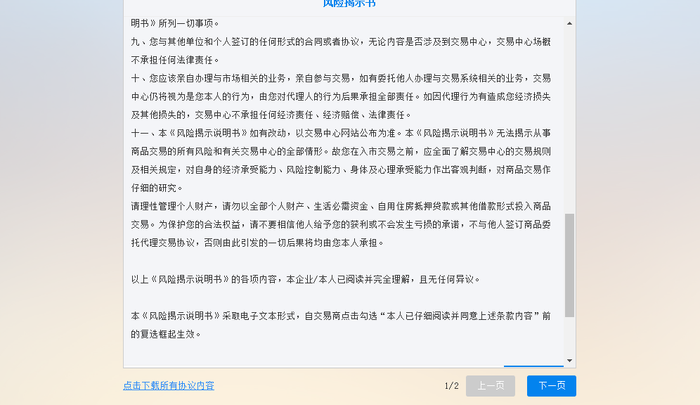 圖片4-2.png