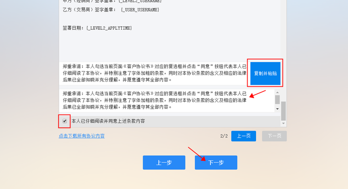 圖片4-3.png