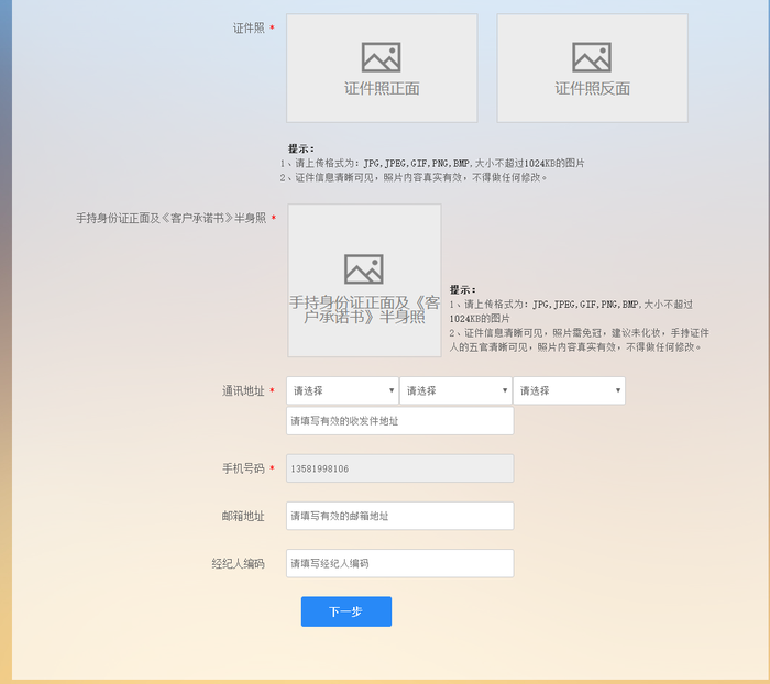 圖片1-4-2.png