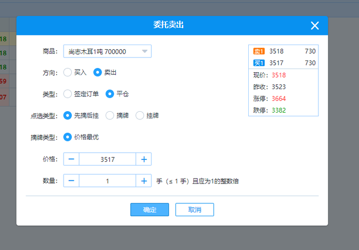 圖片2-2-3-2.png
