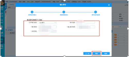 圖片2-1.png