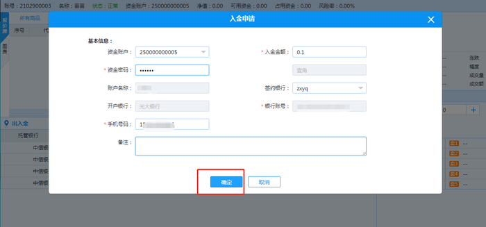 圖片5-1.png