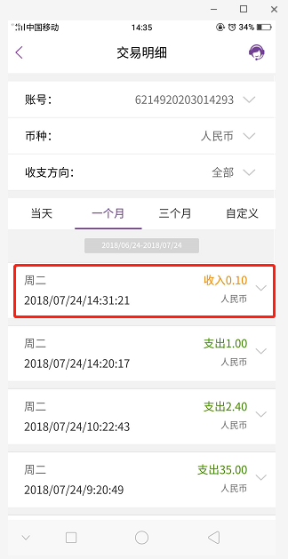 圖片5-6.png