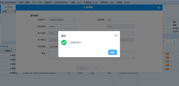 圖片5-2.png