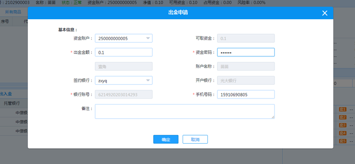 圖片5-3.png