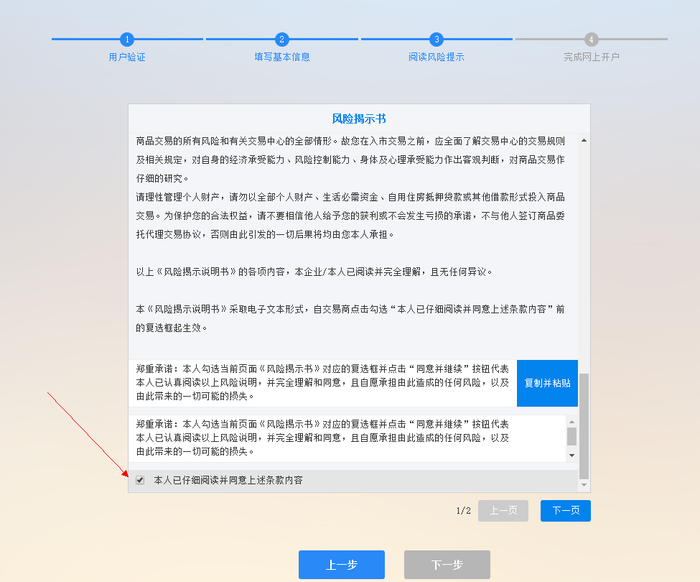 圖片1-5.png