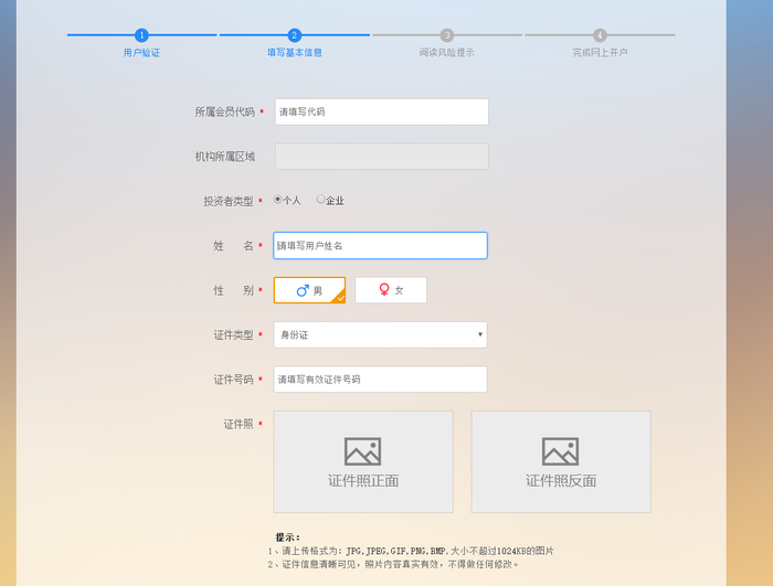 圖片1-4.png