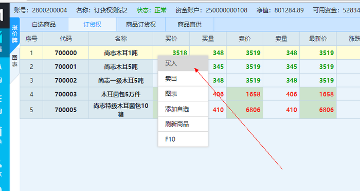 圖片2-2-1.png
