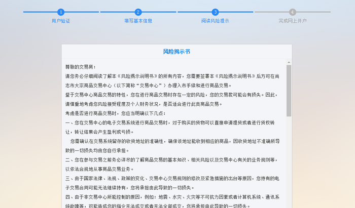 圖片4-1.png