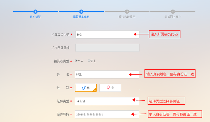 圖片3-1.png
